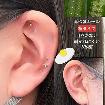 Amazon | チタン製耳つぼジュエリーキット - クリアセラミック耳